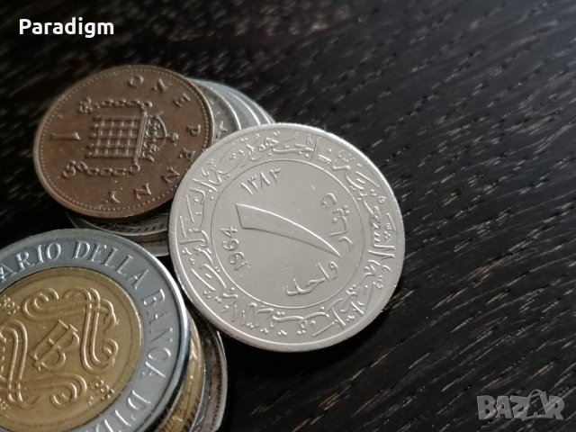 Монета - Алжир - 1 динар | 1964г., снимка 1 - Нумизматика и бонистика - 34148427