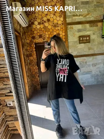 До 3ХЛ!!!Код 212822, снимка 1