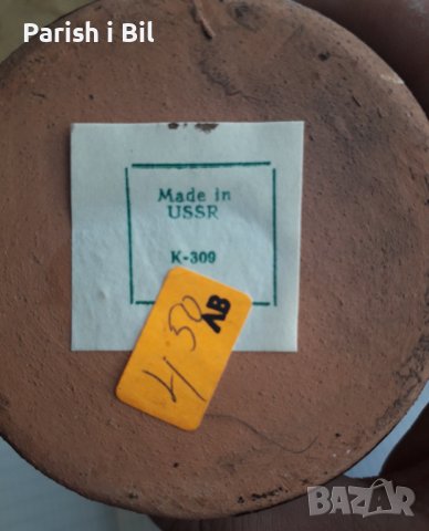 Керамика, ваза и купа Ссср, снимка 4 - Вази - 40478493