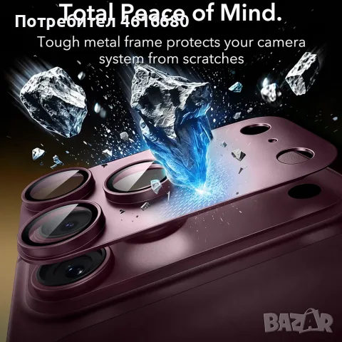 Протектор за камерата ESR – iPhone 18 Pro – Deep Burgundy, iPhone 18 Pro Max- Light Blue, снимка 13 - Фолия, протектори - 56324482