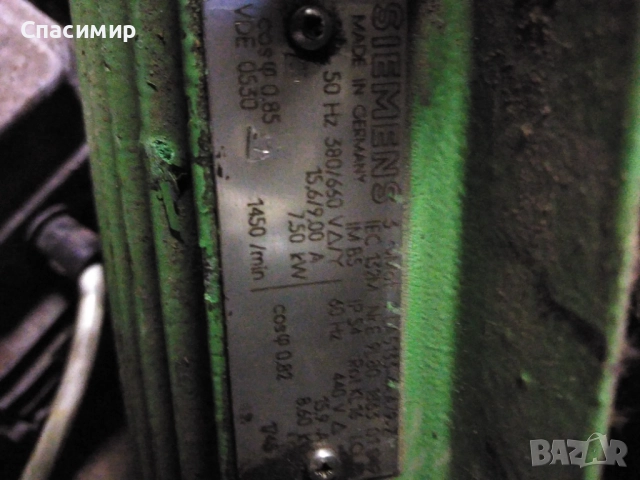 Ел двигател 7,5kw на 1450 обр и 8,5kw на 1745обр фланцов , снимка 2 - Електродвигатели - 52813655