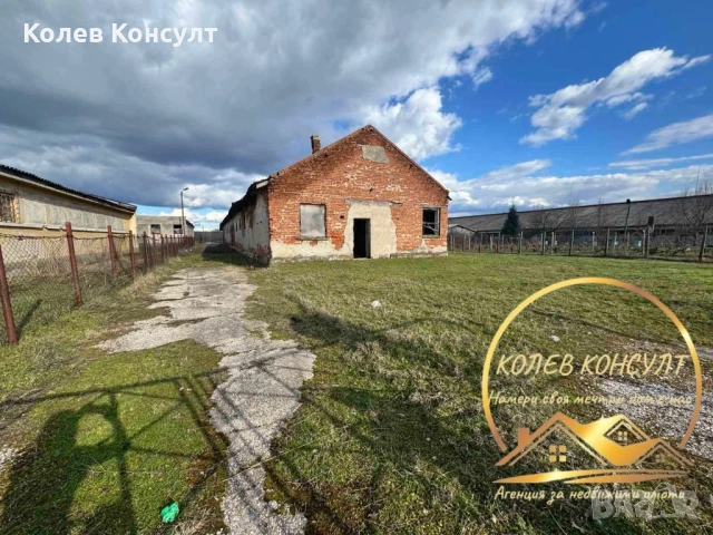 Парцел с постройка в промишлена зона Любимец