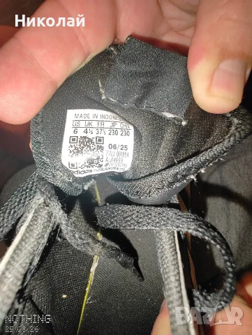 Adidas Breaknet 2.0 номер 37 1/3, снимка 9 - Детски маратонки - 55867696