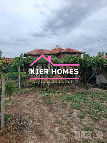 Двуетажна къща в с. Дълго поле, обл. Пловдив, снимка 3 - Къщи - 55951325