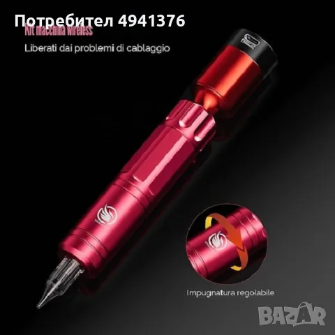 ПРОДАВАМ МАШИНКА ЗА ТАТУИРОВКИ LIUMATE PRO НОВА, снимка 3 - Друго оборудване - 56089224