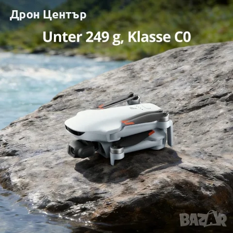Промо Дрон Potensic ATOM 3 Fly More Combo Plus (RC PTD 2), 16км, 50 минути с батерия, 3 батерии, снимка 10 - Дронове и аксесоари - 55753729