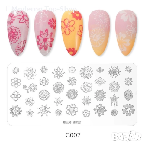 Метални щампи 38 модела / шаблони за печат за нокти ROSALIND, снимка 6 - Продукти за маникюр - 36226401