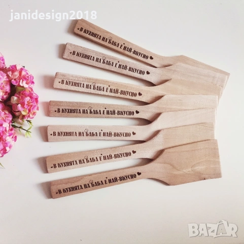 Подаръчен комплект за Бабинден 21 януари , снимка 6 - Подаръци за жени - 53032436