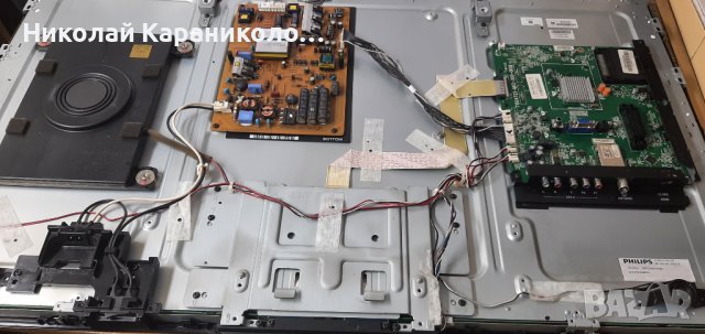 Продавам T. con-RUNTK DUNTK4918TP ZA, IR-приемник, световод от тв.PHILIPS 40PFL5206H/58, снимка 5 - Телевизори - 39807302