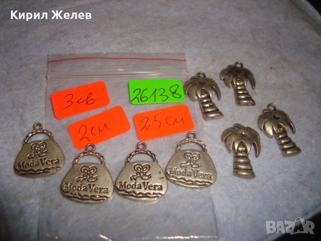 Лот 8 ПОСРЕБРЕНИ МОДНИ АРТ ФИГУРАЛНИ ВИСУЛКИ УКРАШЕНИЯ 26138