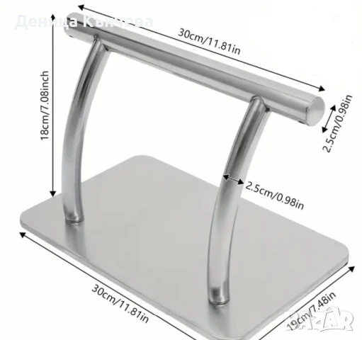 Фризьорска поставка за крака
