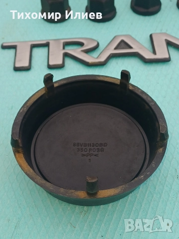 Капачка за джанта и емблеми за Форд Транзит , снимка 4 - Части - 52977114
