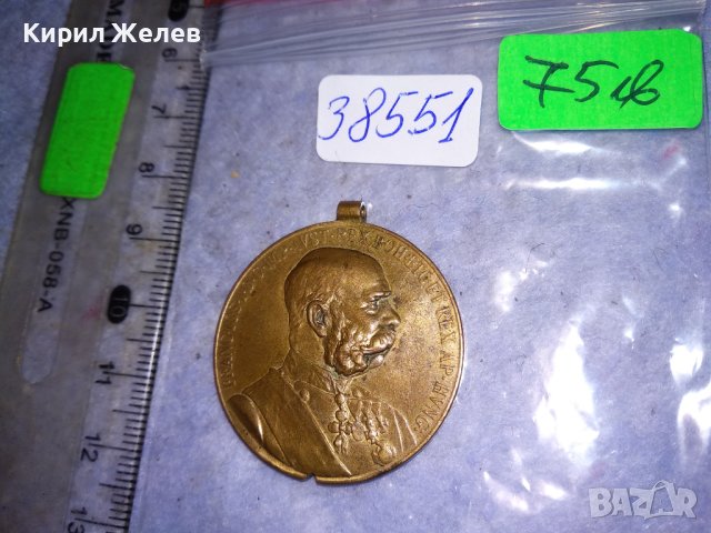 ИМПЕРАТОР ФРАНЦ ЙОСИФ АВСТРО-УНГАРИЯ Стар НАГРЪДЕН ПАМЕТЕН ЗНАК ВОЕНЕН МЕДАЛ РЯДЪК 38551, снимка 13 - Антикварни и старинни предмети - 41512114