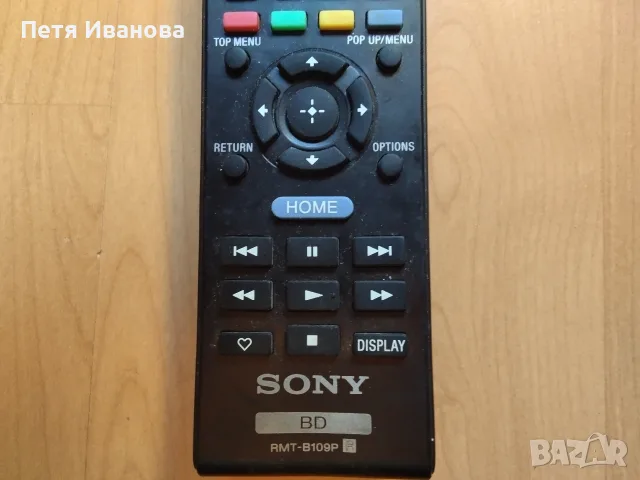 оригинално дистанционно управление за Блу Рей плеъри на Сони-работи перфектно , снимка 8 - Плейъри, домашно кино, прожектори - 56242880