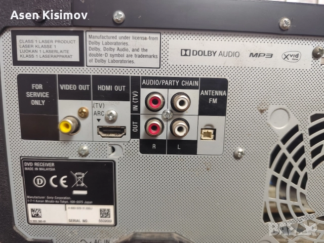 sony shake x30, снимка 4 - Аудиосистеми - 52938740