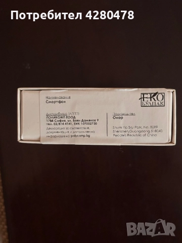 !!!Чисто нов!!! !!!с гаранция!!! ТЕЛЕФОН HONOR X5c plus, заедно с 10 000 mAh POWERBANK A1 , снимка 6 - Телефони с две сим карти - 52906578