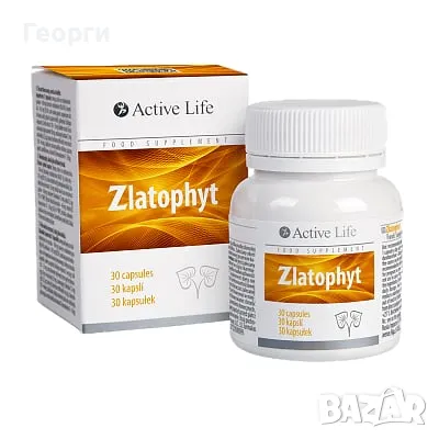 Функционален комплекс „Златофит”