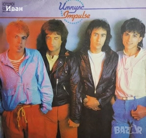 Гр. плоча, рядка, ценна