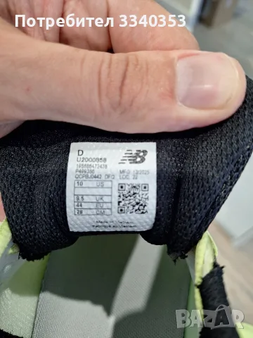 New Balance Abzorb 2000 43,44 100%original, снимка 9 - Маратонки - 55971710