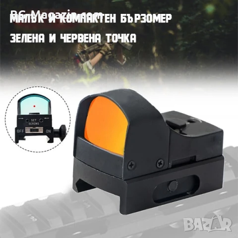 Малък компактен бързомер мерник тактически за пистолет еърсофт въздушна пушка червена зелена точка, снимка 14 - Оборудване и аксесоари за оръжия - 51051113
