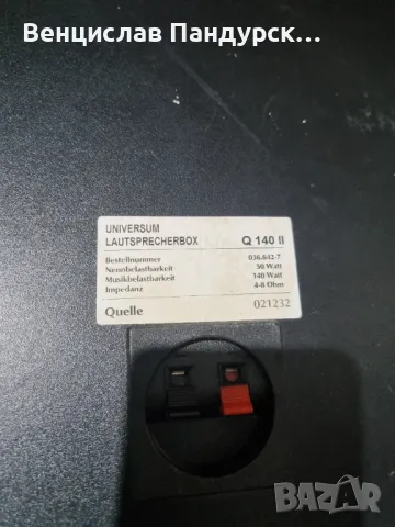Universum Quelle Q 140 II, снимка 4 - Тонколони - 47973316