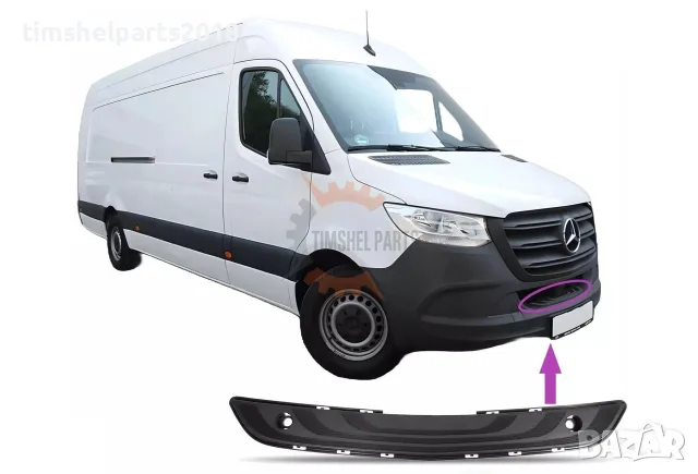 Степенка предна броня за Mercedes Sprinter 907 след 2018 год.