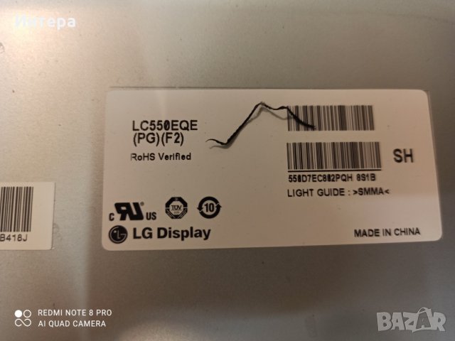 Захранваща платка - EAX65613901 (1.6) REV 1.0 от LG 55UB820V, снимка 2 - Части и Платки - 34173838