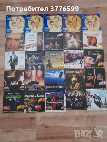 DVD филми, снимка 2 - DVD филми - 52095949
