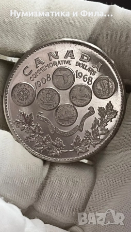1908-1968 г. Монета в чест на 60 години нумизматичен двор Отава