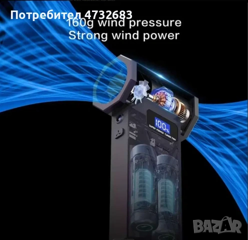 Мощен турбо вентилатор 130000 RPM с 5 накрайника, снимка 4 - Друга електроника - 53420037