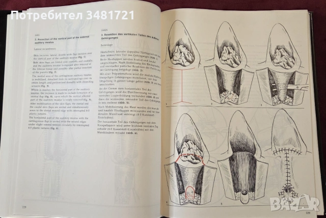 Atlas of Small Animal Surgery. Surgical Techniques for Practitioners, снимка 11 - Специализирана литература - 53748209