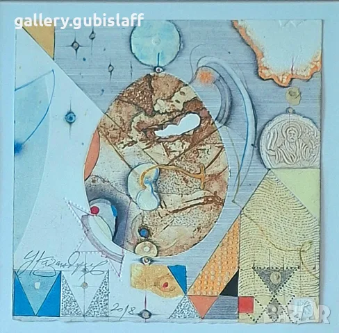 Картина, абстракция, худ. Цв. Казанджиев, 2018 г., снимка 2 - Картини - 56086693