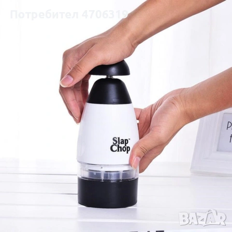 Ръчен чопър за рязане S l a p Chap, снимка 5 - Чопъри и пасатори - 53111857