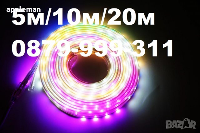 НОВО Светещи LED маркучи Многоцветен RGB маркуч за украса за коледа, снимка 3 - Други стоки за дома - 38841031