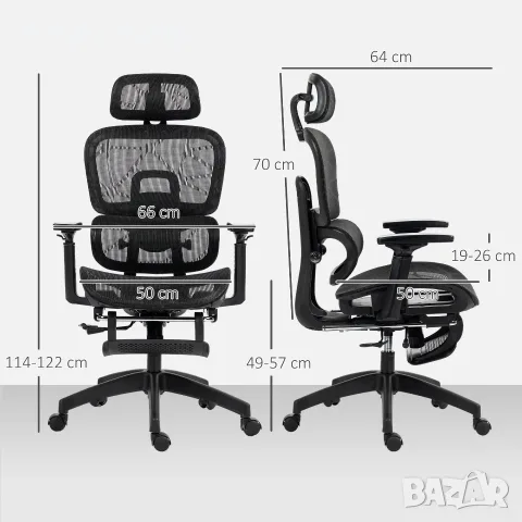 Офис стол HOMCOM, ергономичен, снимка 4 - Столове - 56249840