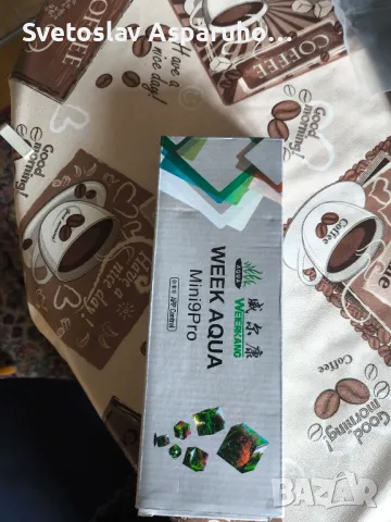 осветление за аквариум.