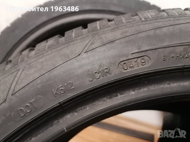 2 бр. 255/45/20 Dunlop Winter sport / зимни гуми, снимка 7 - Гуми и джанти - 42160661