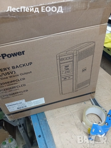 Непрекъсваемо захранване Интерактивен UPS Cyberpower CP1600EPFCLCD, снимка 2 - UPS захранвания - 53521074