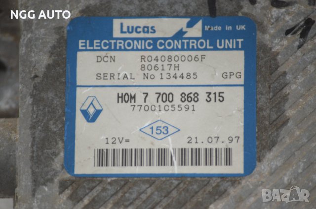 Компютър Двигател Lucas за RENAULT SCENIC HOM 7 700 868 315, R04080006F, снимка 2 - Части - 39745334