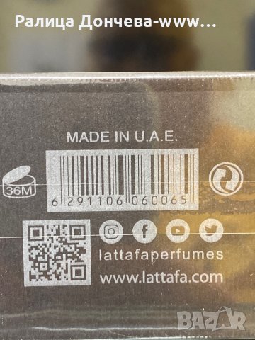 ПАРФЮМ ПРОДУКТ-LATTAFA-RAGHBA FOR MAN-LIMITED EDITION, снимка 3 - Мъжки парфюми - 42024195