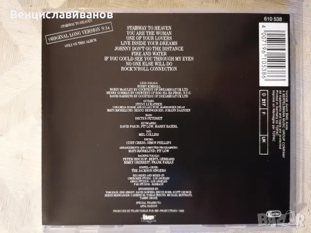 FAR CORPORATION " DIVISION ONE" CD, снимка 7 - CD дискове - 49130927