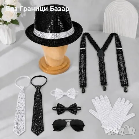 Нови Диско аксесоари 70s 80s шапка Fedora тиранти очила ръкавици пайети комплект 8 части за мъже, снимка 4 - Други - 56011354