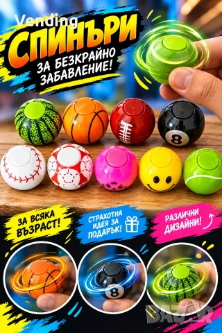 Капсули с Играчки за Вендинг Машини, снимка 3 - Вендинг машини - 54725483