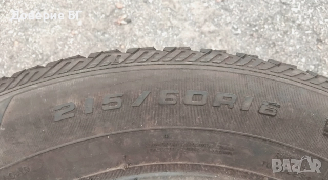 Гуми 215 60 16 Фулда Fulda 2 броя. Нов внос. Не са нови!, снимка 14 - Гуми и джанти - 51900136