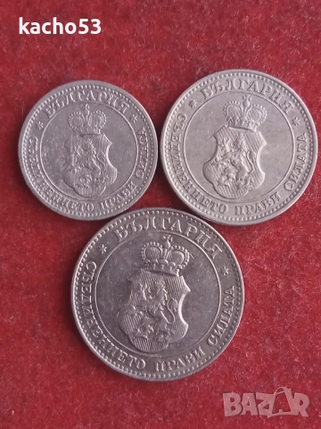 5,10,20 стотинки 1913 г. България., снимка 2 - Нумизматика и бонистика - 56390077
