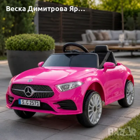 Розова акумулаторна кола Mercedes Benz CLS350 с кожена седалка 12V