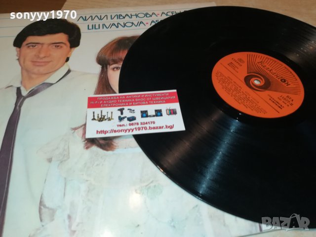 ЛИЛИ ИВАНОВА И АСЕН ГАРГОВ ПЛОЧА 2402222026, снимка 15 - Грамофонни плочи - 35907203