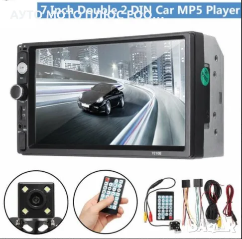 Авто мултимедия 2 DIN (7 инча) 4Х45W, USB, Bluetooth, MirrorLink, MP5 + Камера заден ход, снимка 10 - Аксесоари и консумативи - 47532644