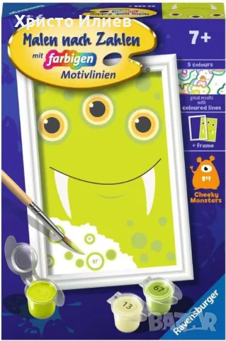 Комплект за рисуване по номера Ravensburger CreArt Зелено Чудовище
