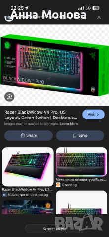 Клавиатура Razer V4 Pro, снимка 2 - Клавиатури и мишки - 52891619